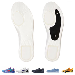 US8ACC适配Kobe8科比9 11Spo超临界缓震鹅蛋Zoom气垫抽拉中底鞋垫