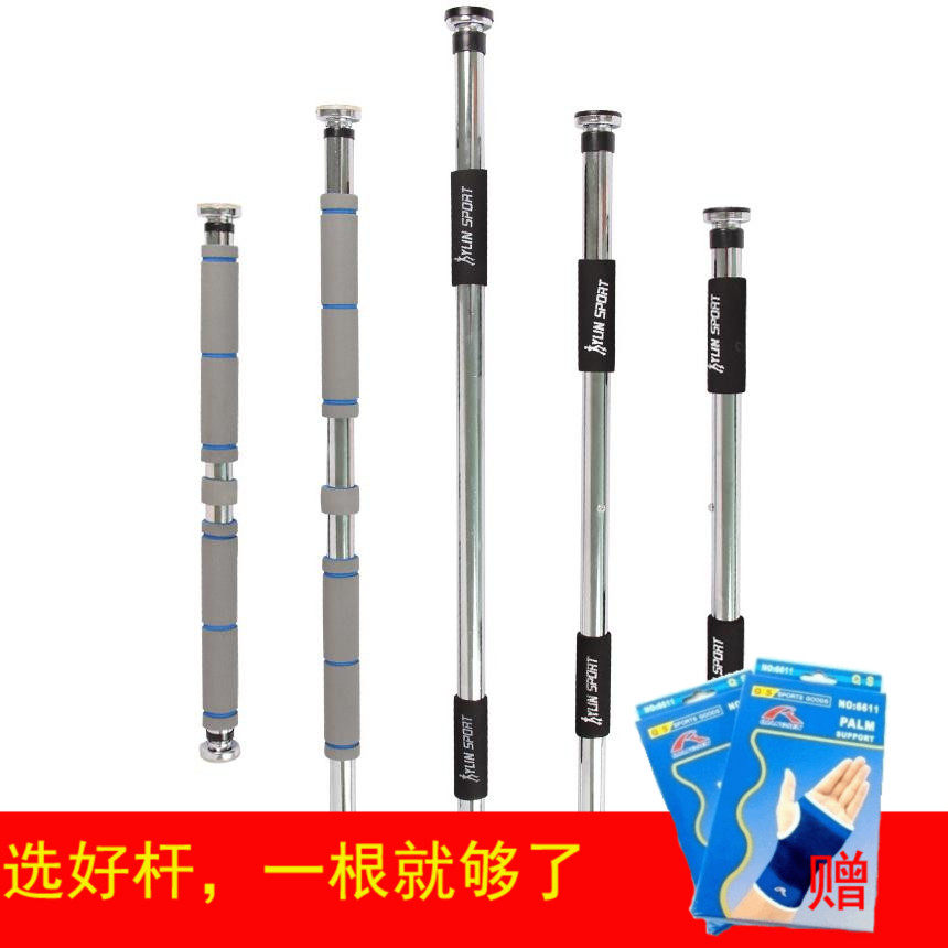 单杠家用室内引体向上器单双杠减肥健身器材锻炼胸肌腹肌包邮特价