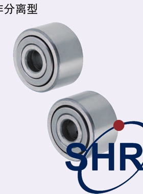 滚子轴承随动器 非分离型 NARTU NARTV 5-20 圆弧型 圆柱型