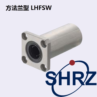 LHFSW LHFSWM LHFSD 6 8 10 12 16 20方法兰型直线轴承双衬型中型