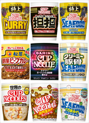 11.05更新现货日本日清NISSIN开杯乐合味道日本限定口味方便面