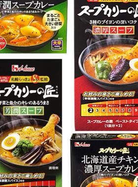1.27更新现货日本好侍House北海道汤咖喱之匠系列汤咖喱119g360g