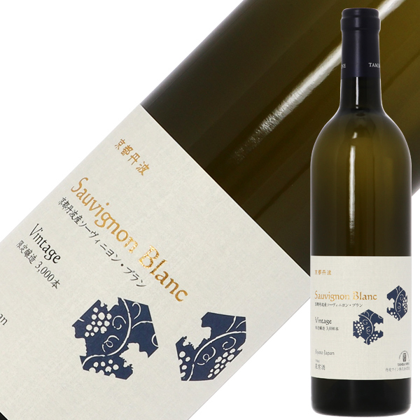 10月新品日本京都丹波长相思Sauvignon Blanc干白葡萄酒750ml2022
