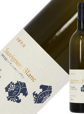 10月新品日本京都丹波长相思Sauvignon Blanc干白葡萄酒750ml2022