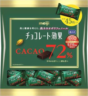 4月现货日本明治Meiji巧克力效果系列高可可72%黑巧克力86%95%