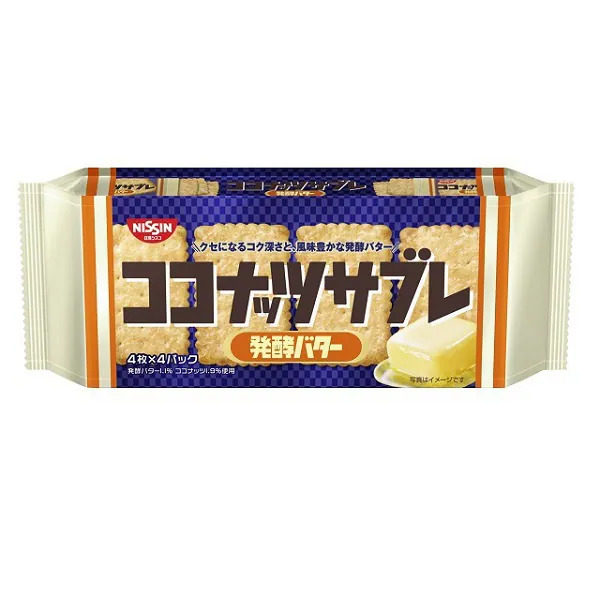 6.22更新现货日本NISSIN日清ココナッツサブレ椰子油酥饼干多口味