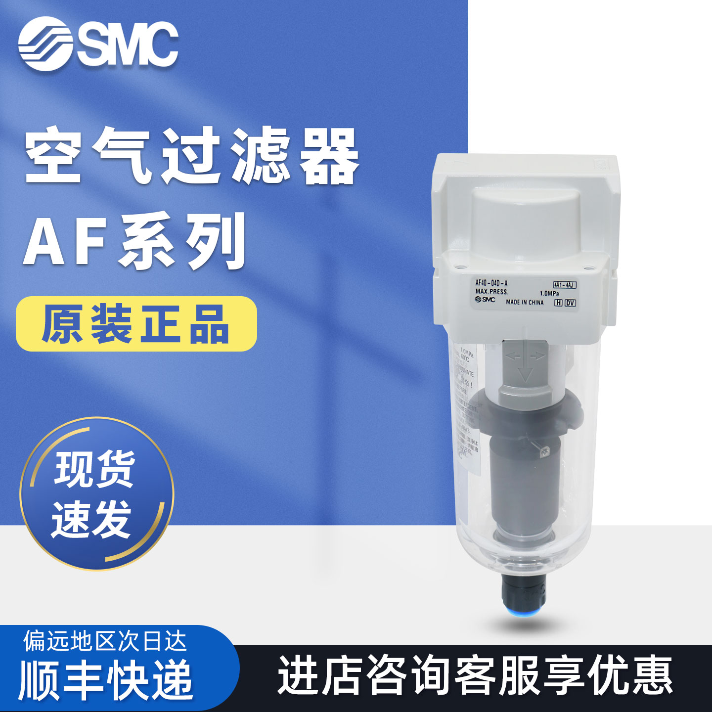 潮流精品，品质保证