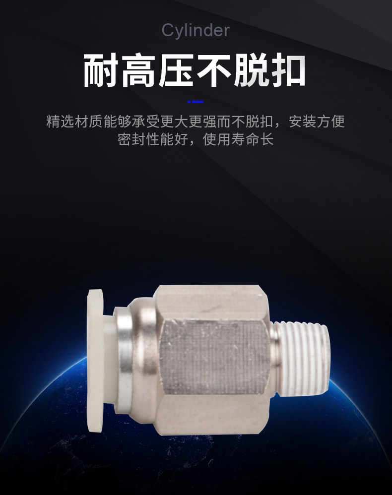 快速接头亚德客螺纹直通APCPC