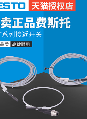 磁性开关SMT-8M-A-PS-24V-E-5,0-OE 57433 -24V-E-0,3-M12 574337