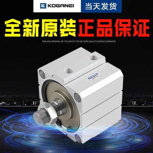 全新小金井JDAS12X5X10X15X20X25X30X35气缸