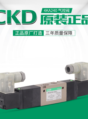 CKD电磁阀4KA310-08-M1LS-AC220V4KA420-10-B-DC24V 4KA310-08-PS