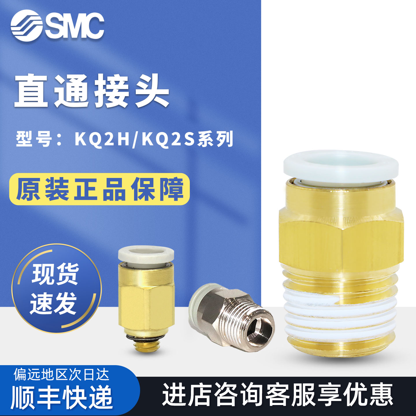 潮流精品，品质保证