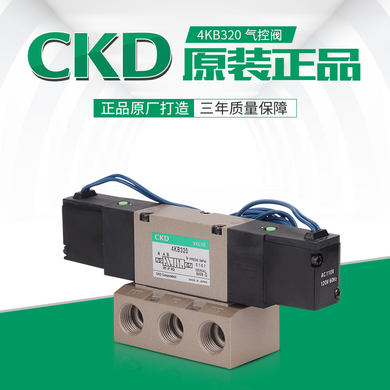 原装正品   现货秒发