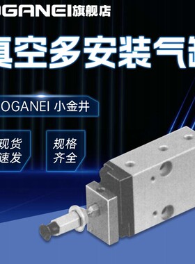 小金井气缸BDA/BDAS/BTA/BSA/BDAL16X5X10X15X20X25X30X40X50