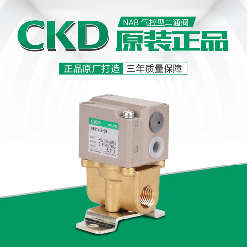 CKD喜开理气控型二通阀