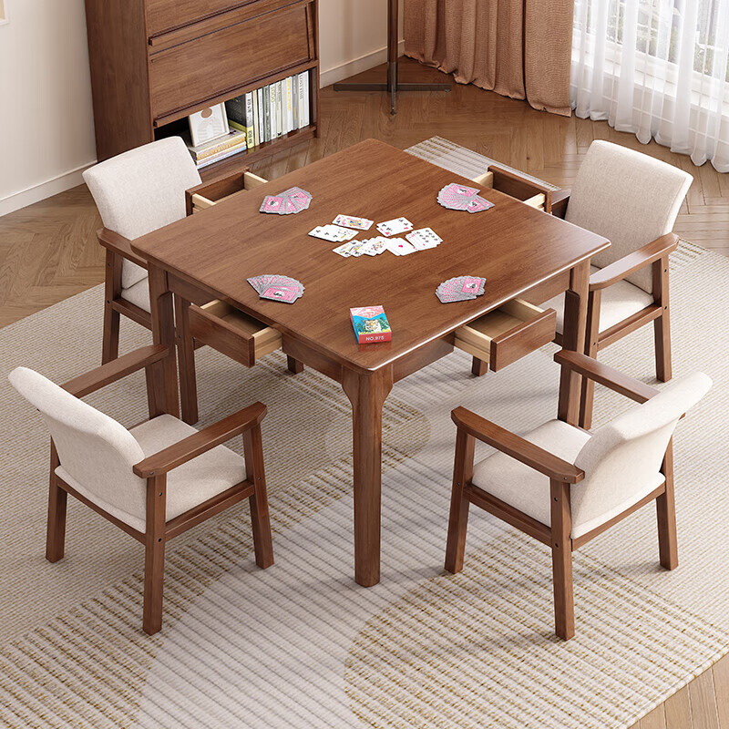 实木掼蛋专用桌正方形餐桌打牌桌子带抽屉棋牌室桌椅组合四方桌子