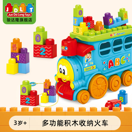 火车造型可以作为板凳，也可以拉着跑哦。