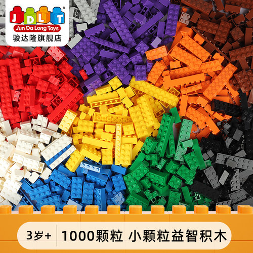 小颗粒积木拼装玩具益智