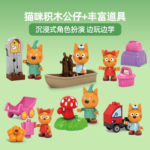 大积木教育咪好一家教育美艺术情