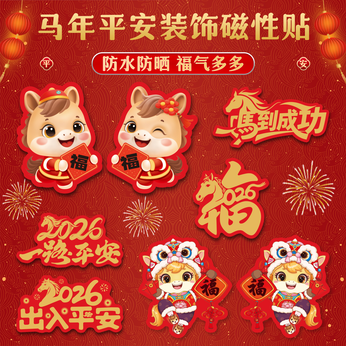 卡路友pvc磁贴创意好看