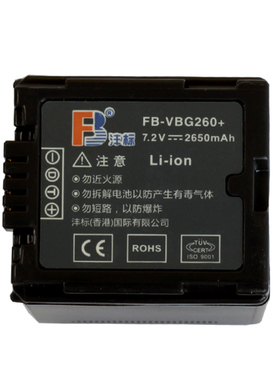 沣标电池摄像机电池VW-VBG260 HS20/TM700/TMT750GK/SD200 MDH1GK