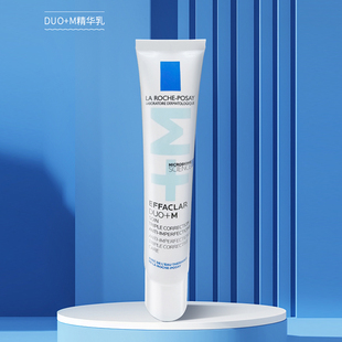 理肤泉duo乳mat精华液控油清痘净肤水杨酸去黑头粉刺闭口收缩毛孔