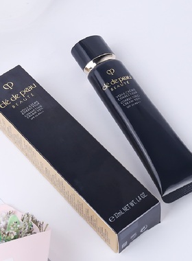 CPB肌肤之钥小黑管隔离霜妆前乳防晒遮瑕三合一cpd隐形毛孔提亮