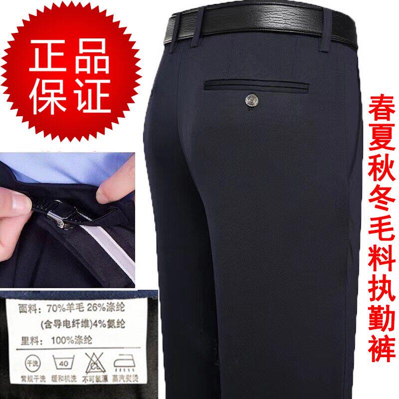 正品专用公发保安执勤交通棉衣服西裤子工作服警示大衣辅服装男女