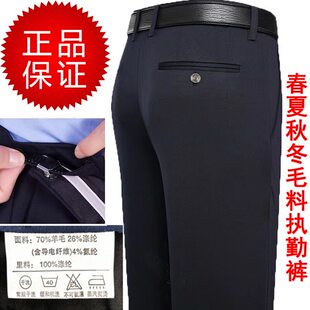专用公发保安执勤交通棉衣服西裤子工作服警示大衣辅服装男女
