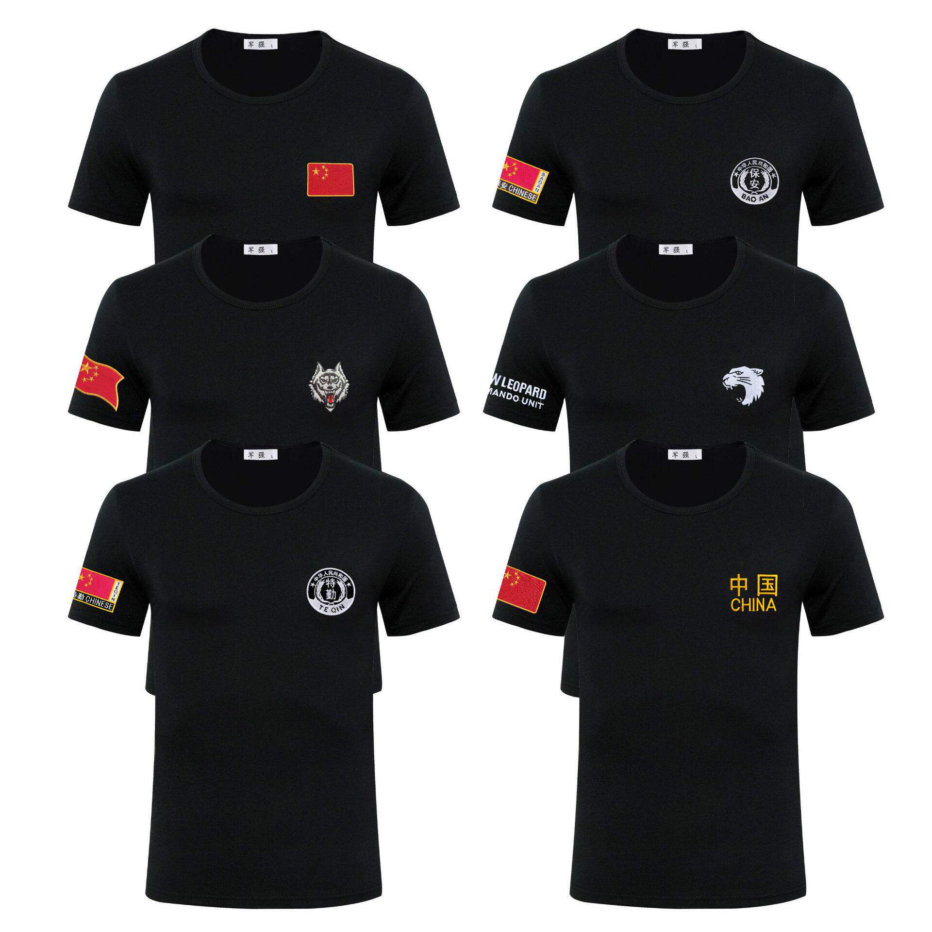 夏季纯棉特勤服短袖T恤夏透气衣服保安服体恤半袖背心作训练大码