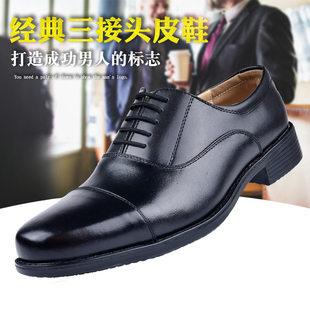 正品春夏非警用鞋靴男女耐磨真皮公务执勤交通通勤特勤皮鞋作训鞋