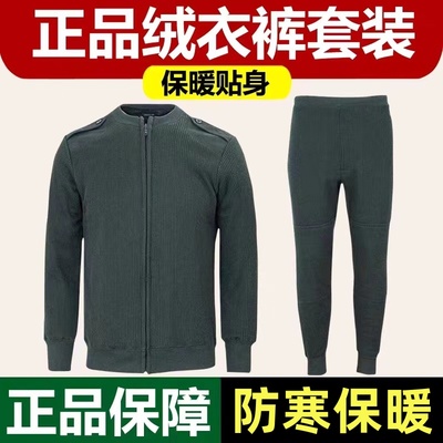 单位正品男女军人用品羊毛衫军大衣加厚棉服绒衣棉大衣专用棉袄冬