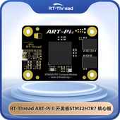 Thread 开发板STM32H7R7 ART 核心板