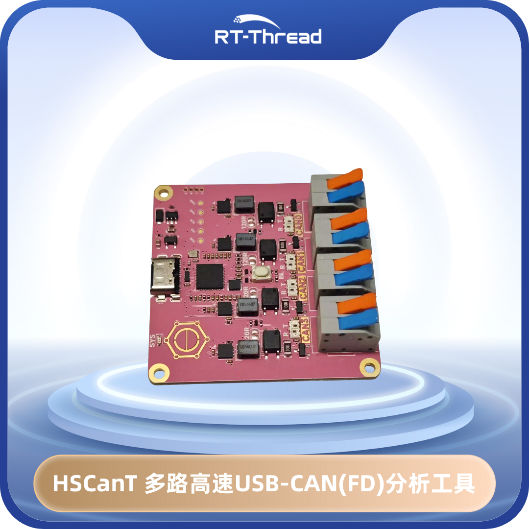 USB CAN FD Analyzer: Multi-Channel High-Speed Adapter - Taobao product photo 2