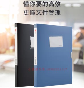 绯蓝色 齐心A1242办公PP档案盒 22MM 单个价格 齐心档案盒