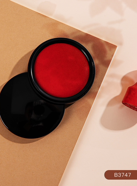 齐心(Comix)中号Ф85mm 圆形速干印台/印泥 红色 B3747