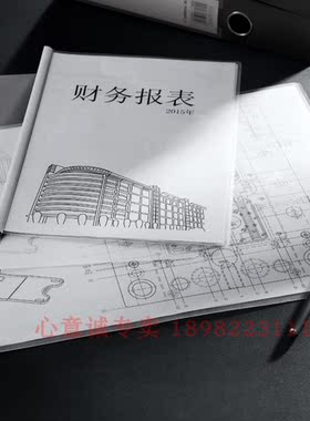 齐心抽杆式报告夹Q310A3