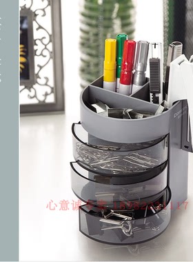 齐心B2106笔筒多功能桌面收纳盒多格分类透明笔筒齐心笔筒黑色