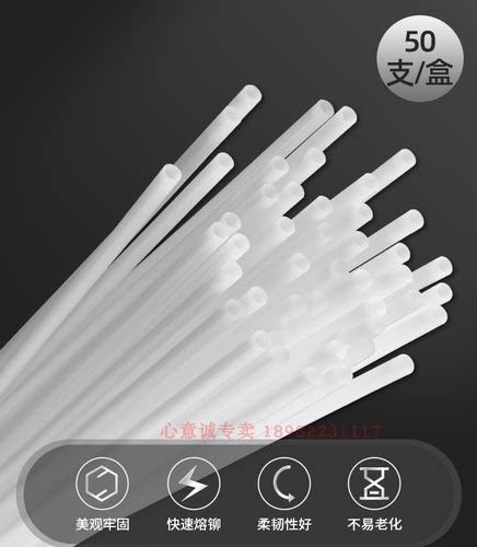 金蝶金蝶装订铆管RM9850G6