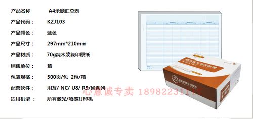 西玛表单KZJ103测试推荐