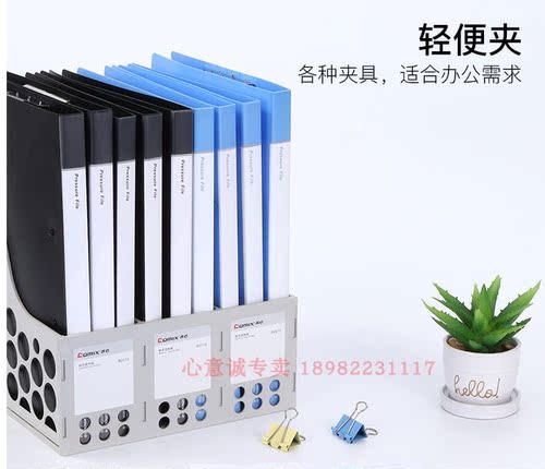 齐心A4文件夹AB600A\W