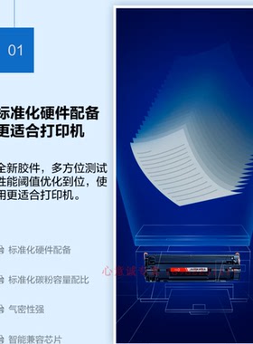 筱皇紫CRG-328/HP278A黑色激光硒鼓适用佳能惠普4400/4412/HP1606