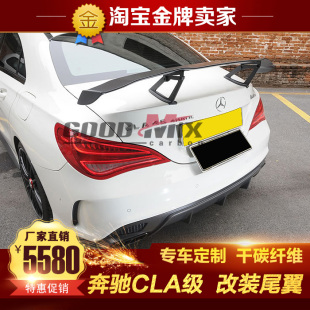 CLA220 260 CLA45 GT款 W117奔驰CLA200 AMG改装 高尾翼压尾 19款