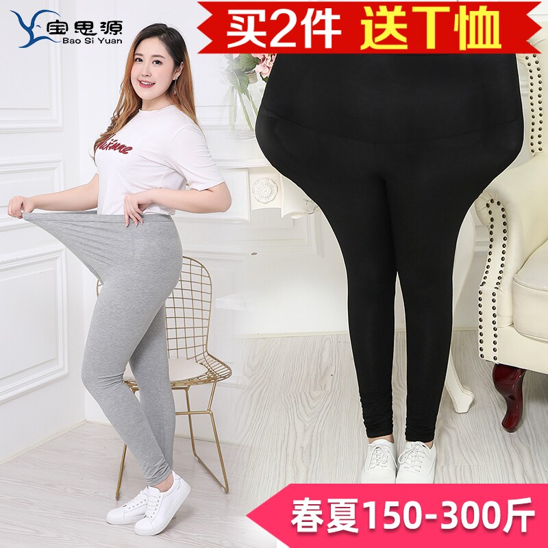 孕妇大码薄款外穿高腰托腹打底裤