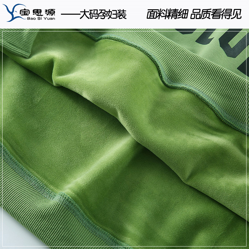 200 진 플러스 사이즈 플러스 사이즈 출산 가을 겨울 의류 출산 중간 길이 플러스 벨벳 두꺼운 운동복 따뜻한 겨울 의류 300 진 봄