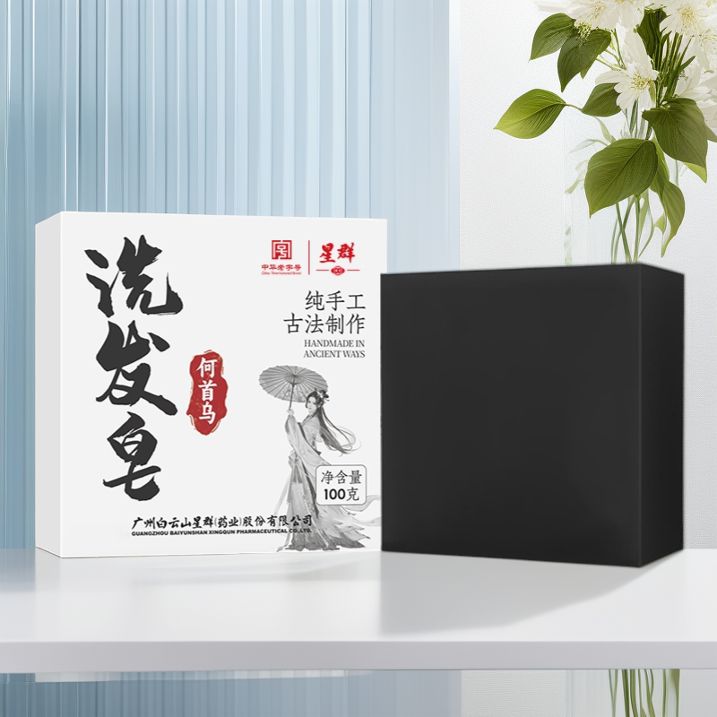 何首乌手工洗发皂草本手工固发养发护发蓬松强韧滋养发根洗发皂