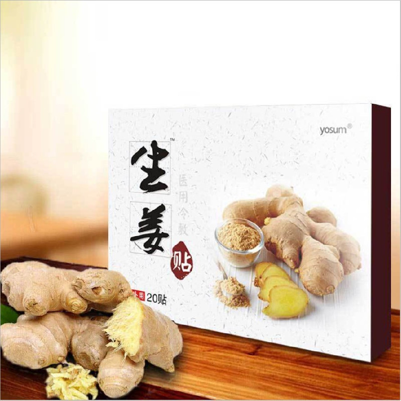 生姜贴膝盖贴肩周保暖贴发热