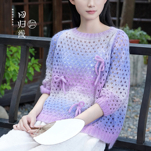 毛线球2023冬款洞洞开衫  知音毛线编织材料包 下单赠视频教程