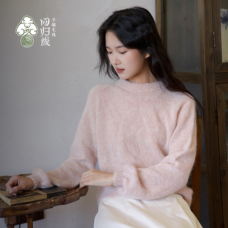 回归线绿波套衫念暖蜕毛线手工diy棒针编织材料包下单领视频教程