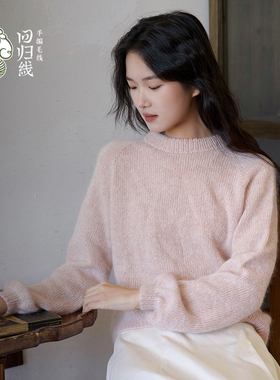 回归线绿波套衫念暖蜕毛线手工diy棒针编织材料包下单领视频教程